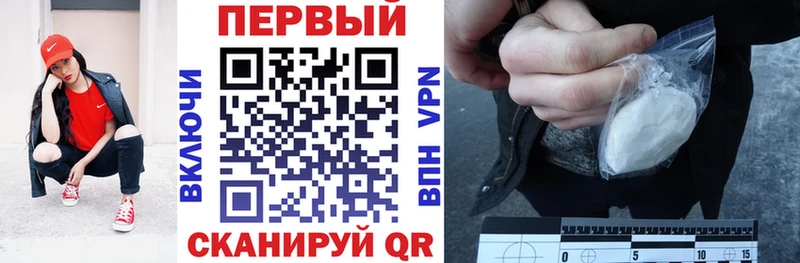 купить наркотики цена  Горячий Ключ  АМФЕТАМИН Premium 