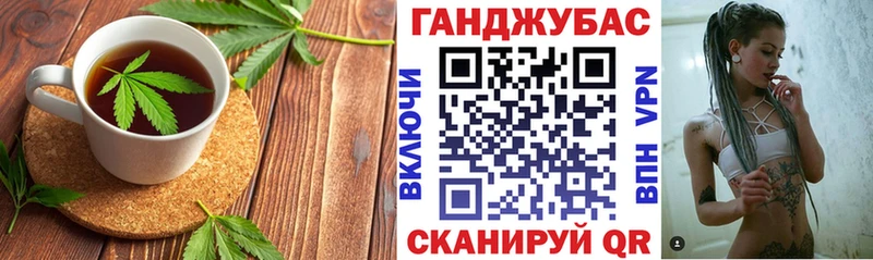 omg вход  где продают наркотики  Горячий Ключ  Еда ТГК конопля 