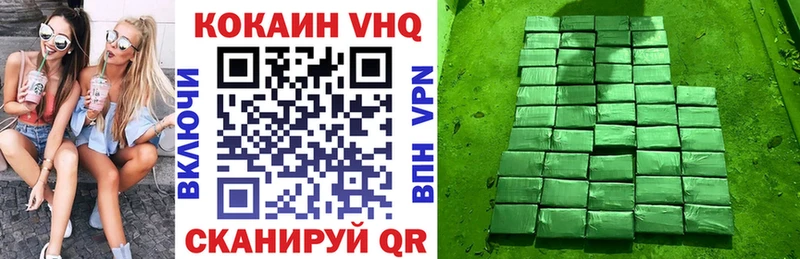 купить закладку  Горячий Ключ  shop состав  Кокаин 97% 