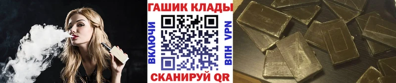 ГАШИШ 40% ТГК  Горячий Ключ 