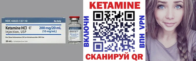 Кетамин ketamine  Горячий Ключ 