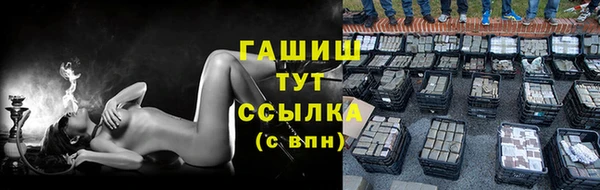 тгк Белокуриха