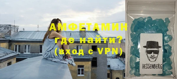 соль курить ск Богданович