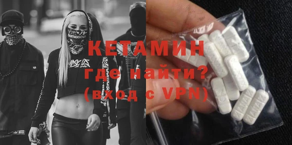 соль курить ск Богданович