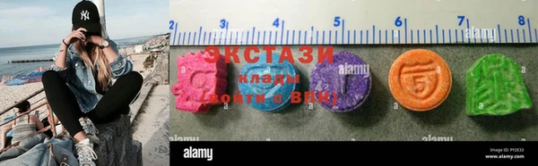 тгк Белокуриха