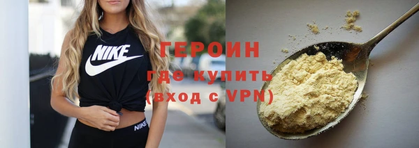 бошки Богородицк