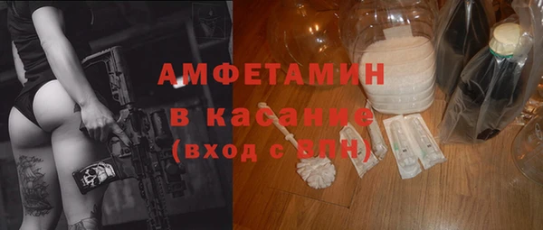бошки Богородицк
