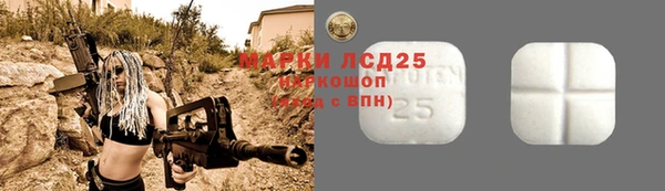 тгк Белоозёрский