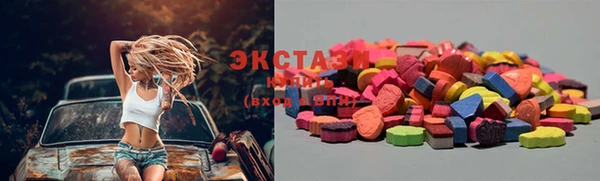 тгк Белокуриха