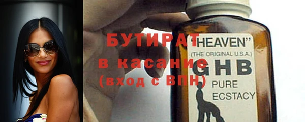 соль курить ск Богданович