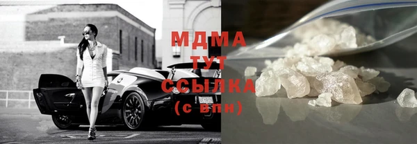 соль курить ск Богданович