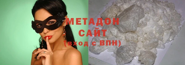 гашик Беломорск
