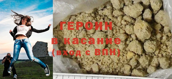 соль курить ск Богданович