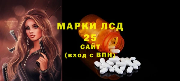 соль курить ск Богданович