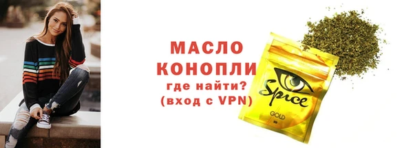 тгк Белокуриха