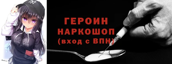 гашик Беломорск