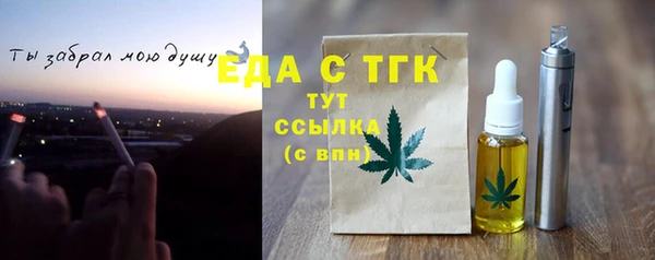 соль курить ск Богданович