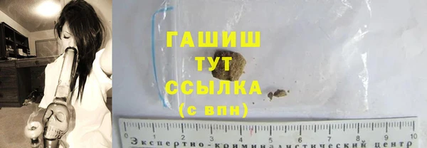 гашик Беломорск