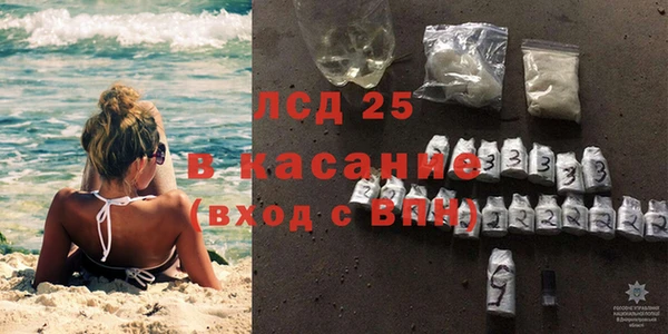 тгк Белокуриха