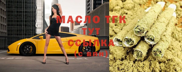 тгк Белоозёрский