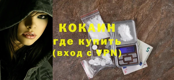 гашик Беломорск