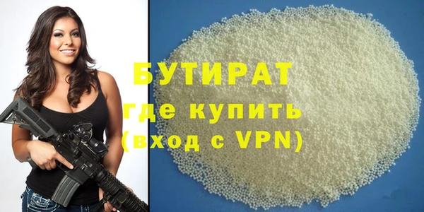 тгк Белоозёрский