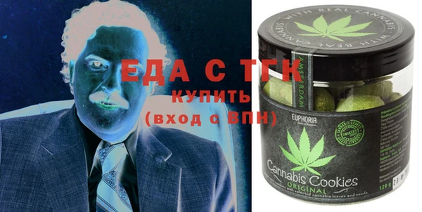 тгк Белокуриха