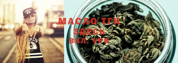 MESCALINE Богородск