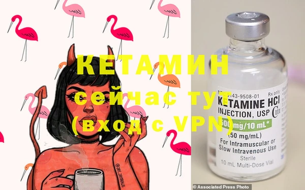 MESCALINE Богородск