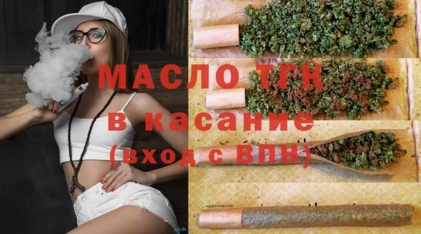 тгк Белоозёрский