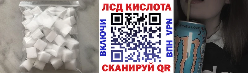 ЛСД экстази ecstasy  мориарти состав  Горячий Ключ  как найти закладки 