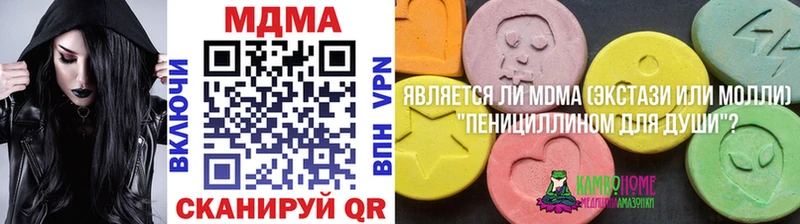 MDMA молли  где продают наркотики  Горячий Ключ 