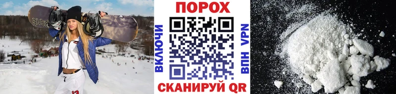 МЕТАМФЕТАМИН Methamphetamine  купить  цена  Горячий Ключ 