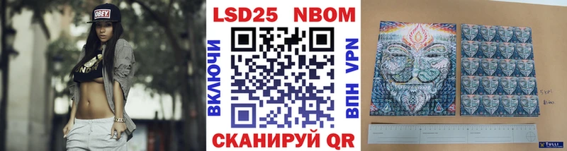 Наркотические марки 1,5мг  Горячий Ключ 