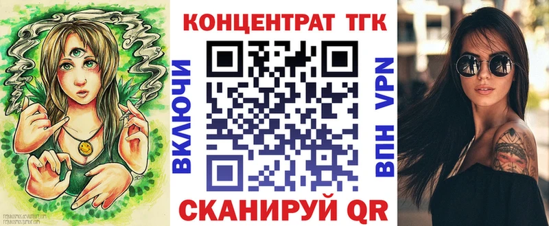 Дистиллят ТГК вейп дарнет шоп Горячий Ключ