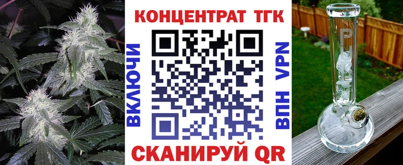 ТГК гашишное масло Горячий Ключ