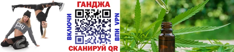omg ТОР Горячий Ключ Шишки марихуана план